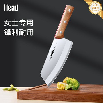 【女士專用】菜刀 家用菜刀 切片刀 斬骨刀 廚師刀 廚房刀具 鋒利耐用 防滑手柄 輕量化設計 切肉切菜斬骨 廚房烹飪必備