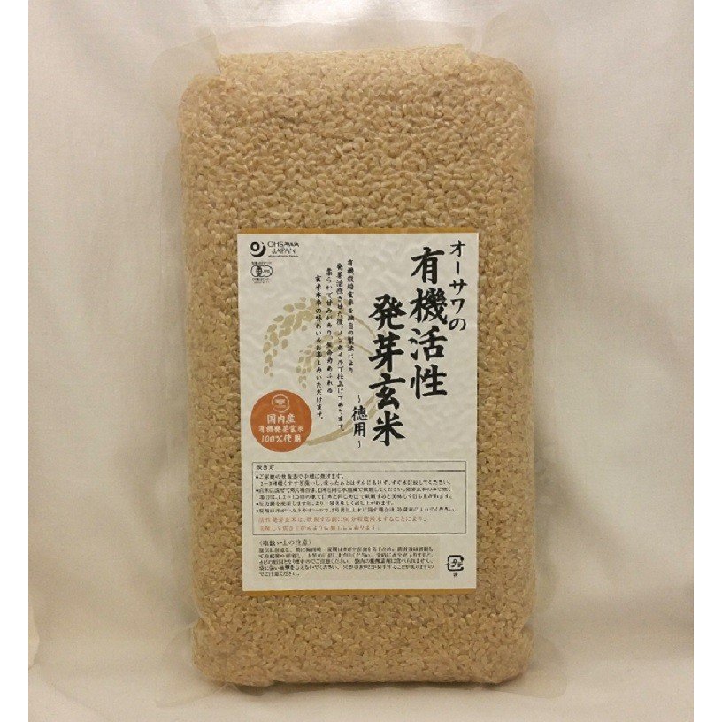 オーサワ 有機活性発芽玄米 徳用 2Kg