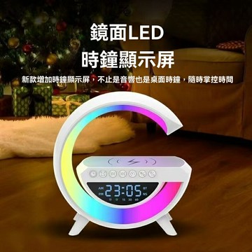 【迷你多功能】藍牙音箱 無線音箱 藍牙音響 鬧鐘音箱 氛圍燈 便攜音箱 無線充電 桌面時鐘 立體聲效 居家辦公氛圍神器