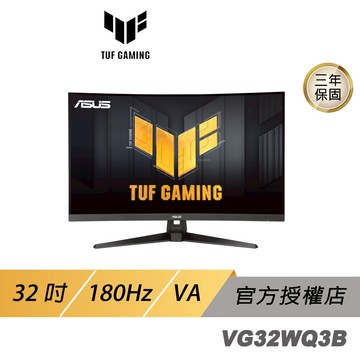 ASUS 華碩 TUF Gaming VG32WQ3B 曲面電競螢幕 32吋 180Hz VA 2K 1ms 內建喇叭