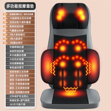 多功能肩頸按摩器腰部背部臀部全身按摩靠墊家用頸部揉捏按摩墊