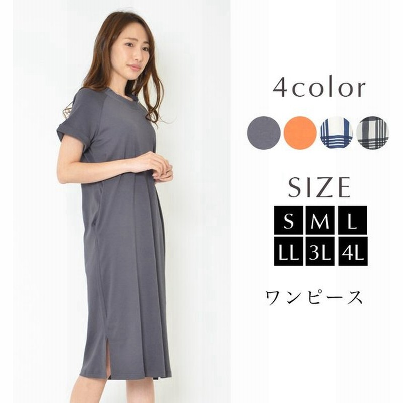 Tシャツワンピース ロング 夏 シャツワンピース 半袖 チェックワンピース チェック柄 ワンピース オフィス シャツワンピ ワンピ レディース コットン 綿100 通販 Lineポイント最大0 5 Get Lineショッピング