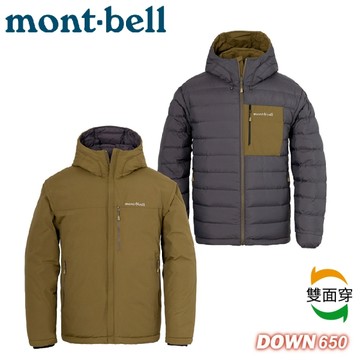 【Mont-Bell 日本 男 COLORADO PK 雙面羽絨外套《卡其》】1101679/保暖外套