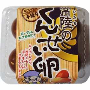 ギフト くんたま 茨城 燻製たまご 4個入×12パック くんせい卵 エッグ スモーク つまみ ビールにあう 肴  お取り寄せ くんせいたまご 食