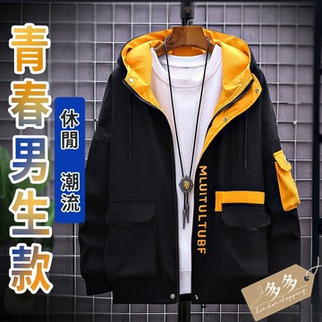 【本台】男生外套 工裝外套 男外套 休閒外套 時尚港風外套 韓版寬鬆 潮流百搭 連帽夾克衫 加大碼外套