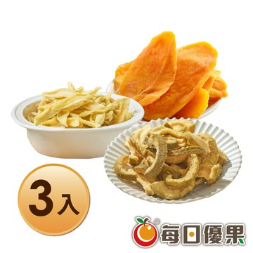 愛文芒果乾75G+愛文芒果青75G+珍珠芭樂乾100G隨手包3入組【每日優果】