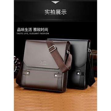 麥克袋鼠時尚真皮男包公文包男士包包單肩斜挎包商務皮包小背包潮