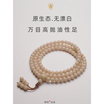 真正的原生態手鏈天然菩提根108顆圓珠手串男女佛念珠菩提子文玩