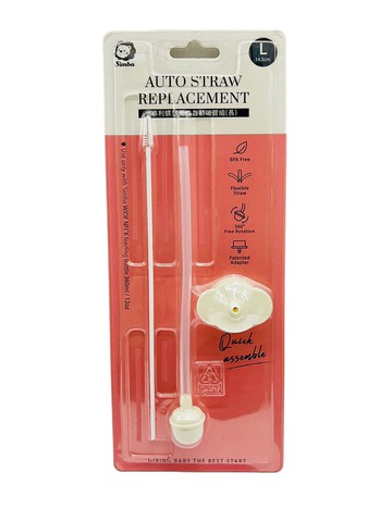 Simba 小獅王辛巴 專利蝶型寬口吸管組14.5cm