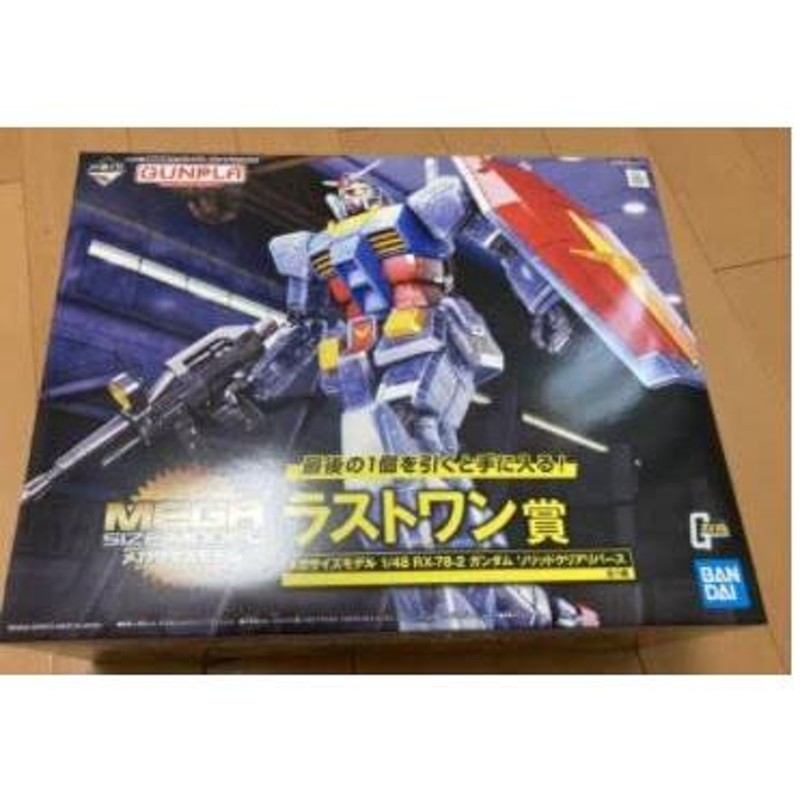 ガンプラ 一番くじ ラストワン賞 メガサイズモデル 1 48 RX-78-2 ガンダム ソリッドクリアリバース | LINEブランドカタログ