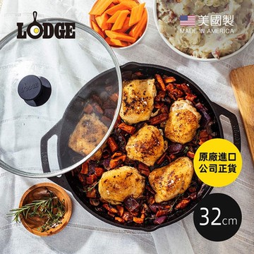 美國LODGE 主廚系列 美國製雙耳鑄鐵深煎炒鍋(附蓋)-32cm (LC12EP)