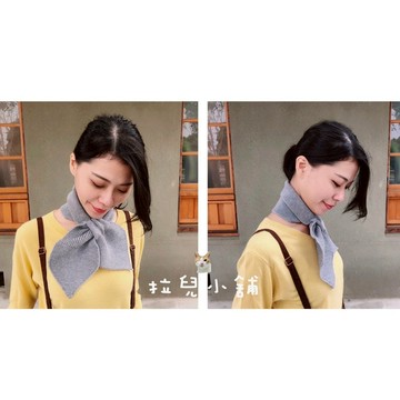 「拉兒小舖」台灣現貨 韓日系  小圍脖糖果色 純色 簡約 森林系 針織小圍巾 小領巾