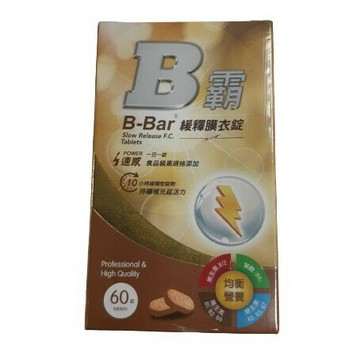 B霸 緩釋膜衣錠 60錠