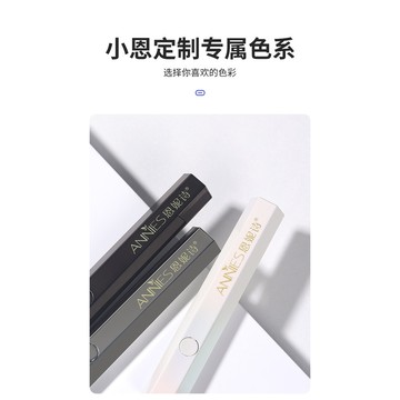 ❰現貨❱恩妮詩 美甲一字燈小型便攜蓄電款迷你光療燈甲片烤燈手持美甲燈 光療 美甲 美甲燈