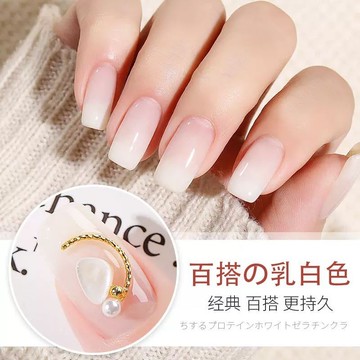 💗台灣出貨💗美甲乳白膠奶白透白色蛋白指甲油膠果凍膠顯白光療芭比冰透膠店用