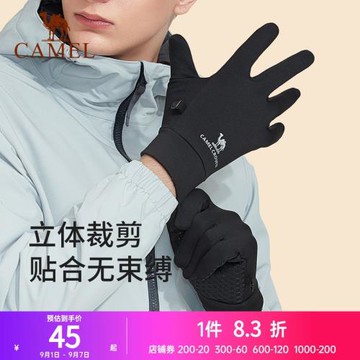 駱駝戶外手套冬季女男保暖騎行運動跑步春秋薄登山騎車棉手套開車