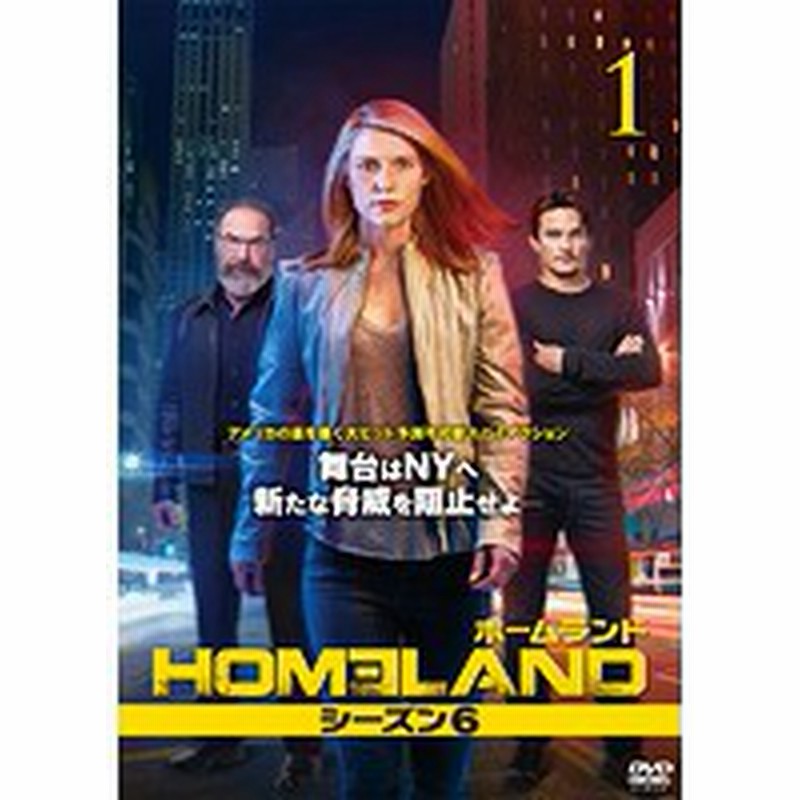 中古 Homeland ホームランド シーズン6 全6巻セット S Fxcb 842 中古dvdレンタル専用 通販 Lineポイント最大1 0 Get Lineショッピング