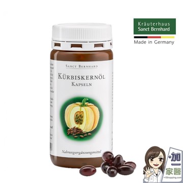 聖伯納德 sanct bernhard 南瓜籽油膠囊(150粒/罐)