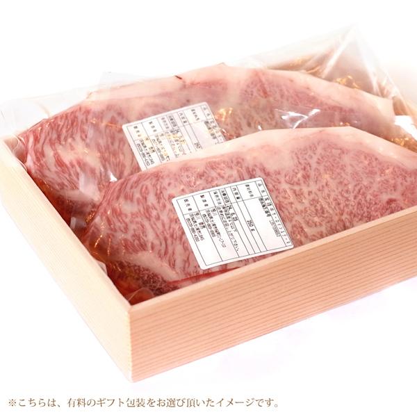 常陸牛 サーロイン ステーキ 2枚 セット 牛肉 Sirloin Steak お中元 ギフト お歳暮 ご贈答 ご贈答 黒毛和牛 茨城県産 A4 A5