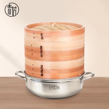 青若蒸籠蒸鍋組合不銹鋼湯鍋加高加厚家用竹木籠屜多層28 30 32cm