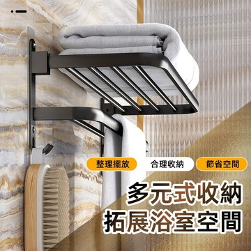 【台灣出貨】浴室毛巾架 浴室置物架 浴巾毛巾架 浴室衣架 浴室免釘毛巾架 衛浴置物架 毛巾置物架 浴室收納 衛生間置物