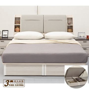 【直人木業】COCO左右置物 5尺雙人收納無框掀床組｜APP結帳再賺4%點數