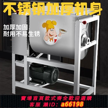 【台灣公司 可開發票】依爾佳揉面和面商用3 5 10 15 25公斤自動家用一體機面粉攪拌神器