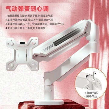 ✨財富喵✨ 顯示器支架 機械臂適用AOC電腦可旋轉升降底座懸臂 便攜屏幕托架