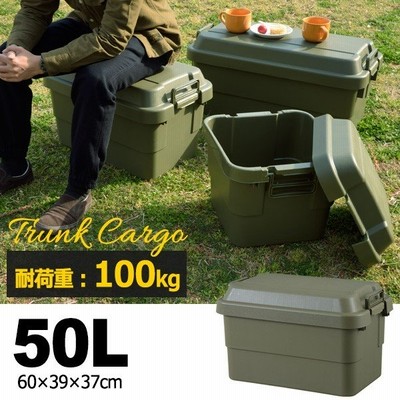 収納ボックス コンテナボックス トランク 収納ケース フタ付き アウトドア キャンプ ガーデニング フィッシング ケース ガレージ ツールボックス 車 30l 通販 Lineポイント最大get Lineショッピング
