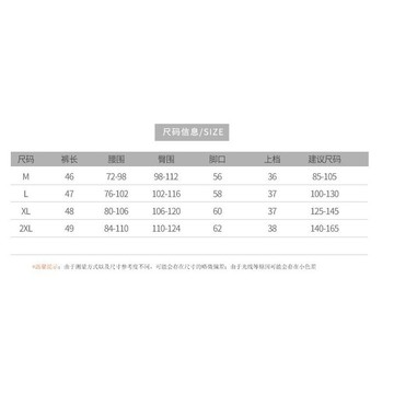 【臺灣出貨 免運】孕婦短褲百搭夏季新款高腰顯瘦休閒闊腿五分運動短託腹褲孕婦褲子