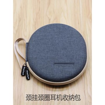 掛脖頸式耳機收納包漫步者W200BT/W280NB/BOSE/酷狗M3保護殼硬盒