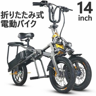 電動自転車 おしゃれの通販 633件の検索結果 Lineショッピング