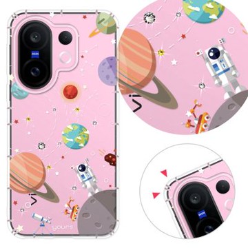 YOURS vivo 全系列 彩鑽防摔手機殼-宇宙人 V50/V40Pro/X200Pro/X200FE/V30/Y38/X100/V23/X90/80/70/16/Y76