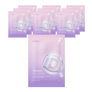 JMsolution 肌司研 維他命 D'pair 面膜套裝 深層保濕滋養面膜 30ml  10片  1盒