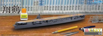 Fujimi 1/700 especially EASY4 Japanese Navy aircraft carrier Shokaku