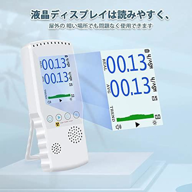 適切な価格 放射線測定器 ガイガーカウンター 日本監製 高精度 β線 γ線 X線測定 核放射線検出器 ポータブル 放射能空間線量計 日本語取扱説明書 専門レベル 放射線測定器 ガイガーカウンター 日本監製 日本語説明書 核放射線検出器 核放射能汚染 検出器 高精度 高感度 β線 γ線 X線測定 放射線量計 放射能テスター