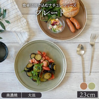 カフェ人気食器の通販 56 810件の検索結果 Lineショッピング