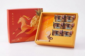 木匠兄妹 x 俊美食品 【馬上旺旺來-鳳梨酥禮盒】