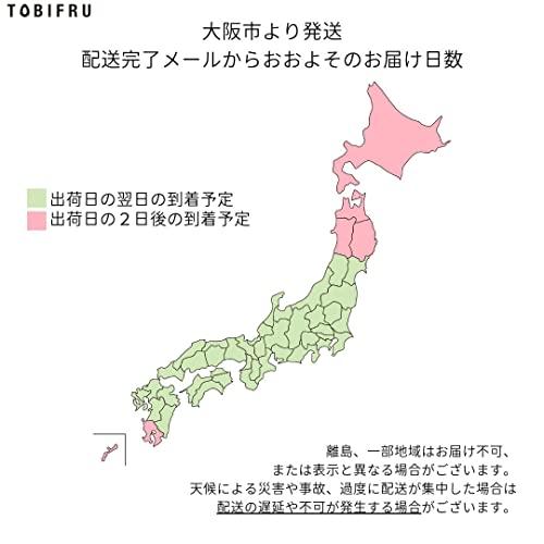 TOBIFRU りんご食べ比べ りんご 果物 贈り物 フルーツ ギフト 御祝 御見舞 内祝 誕生日 入学祝 卒業祝 入社祝 プレゼント 御供