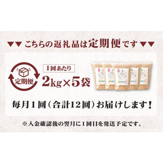 ふるさと納税 熊本県 高森町 阿蘇だわら（玄米）10kg（2kg×5） 熊本県 高森町 オリジナル米