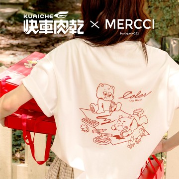 快車肉乾 x Mercci22 聯名T恤