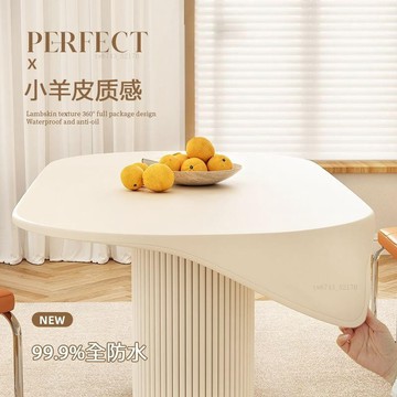 客製化 案頭布 全包 彈力桌布 桌套 鬆緊帶防水防油免洗防燙茶几套