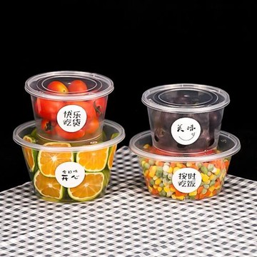 一次性餐盒1000ML圓形塑料外賣打包盒加厚透明快餐便當盒湯碗帶蓋