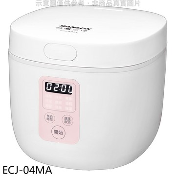 【SANLUX 台灣三洋】【ECJ-04MA】4人份電子鍋