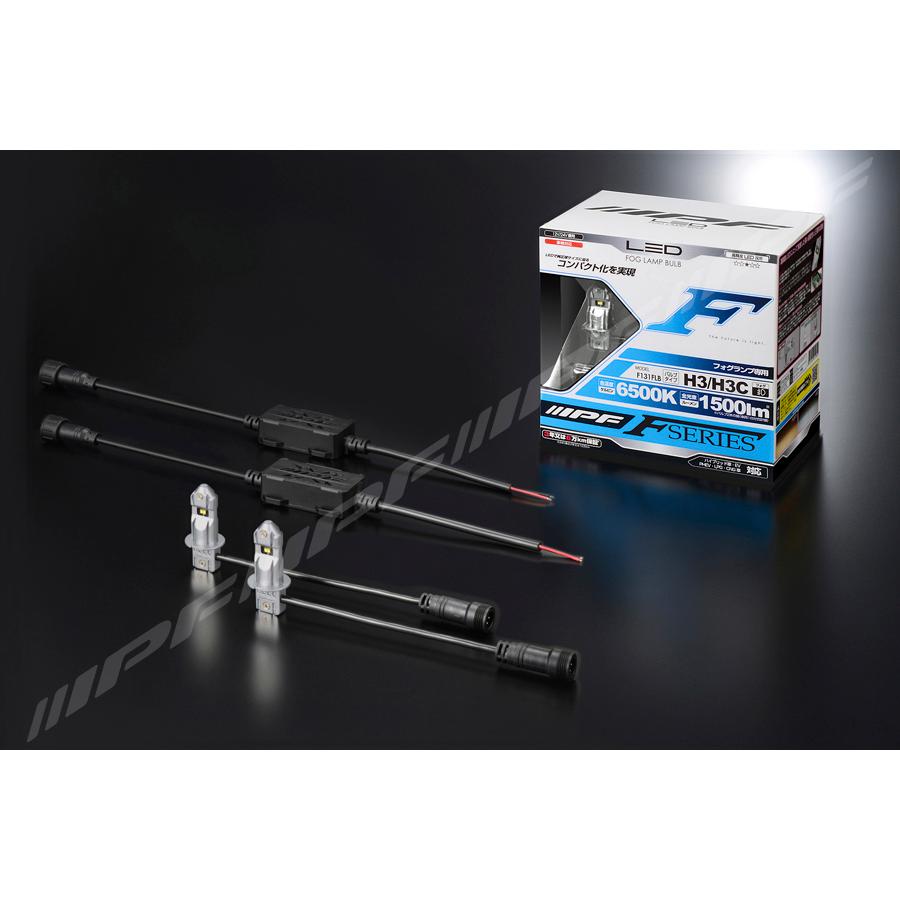 IPF LED フォグ ライト 6500K H3 / H3c F131FLB 1500ルーメン