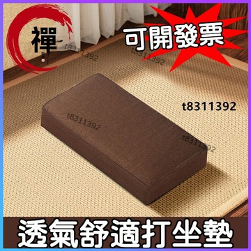 ✨台灣出貨✨打坐墊禪修墊蒲團拜佛墊 遐想靜坐禪墊 傢用折疊加厚佈藝椰棕跪拜墊 打坐冥想墊 拜佛靜坐打禪坐墊 斜坡久坐不累
