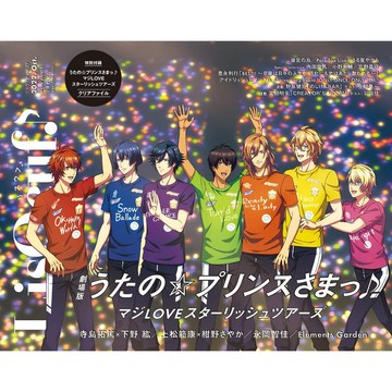 [TP小屋] (全新有貨) 日文雜誌 LisOeuf 動畫音樂情報誌 Vol.27 2022年9月 劇場版 歌之王子殿下