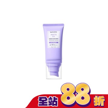 SKINTIFIC啞光防曬霜50g