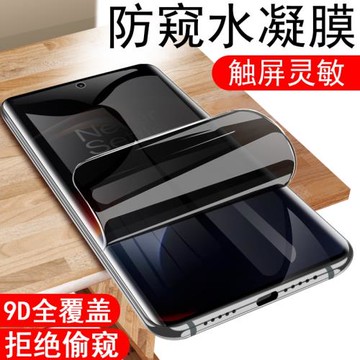 適用一加ace2防窺膜phk110防偷窺1加aecpro水凝pjf110軟膜1十ac2一家acepro+鋼化pro屏幕oppo的oppophk手機op