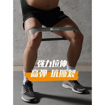 新款彈力帶健身男女阻力帶力量訓練拉力帶腳踝恢復腿部臀部彈力圈